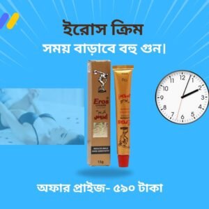 ইরোস ক্রিম ১ পিস