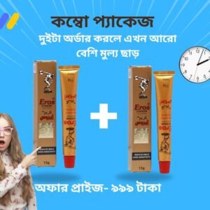 ইরোস ক্রিম ২ পিস