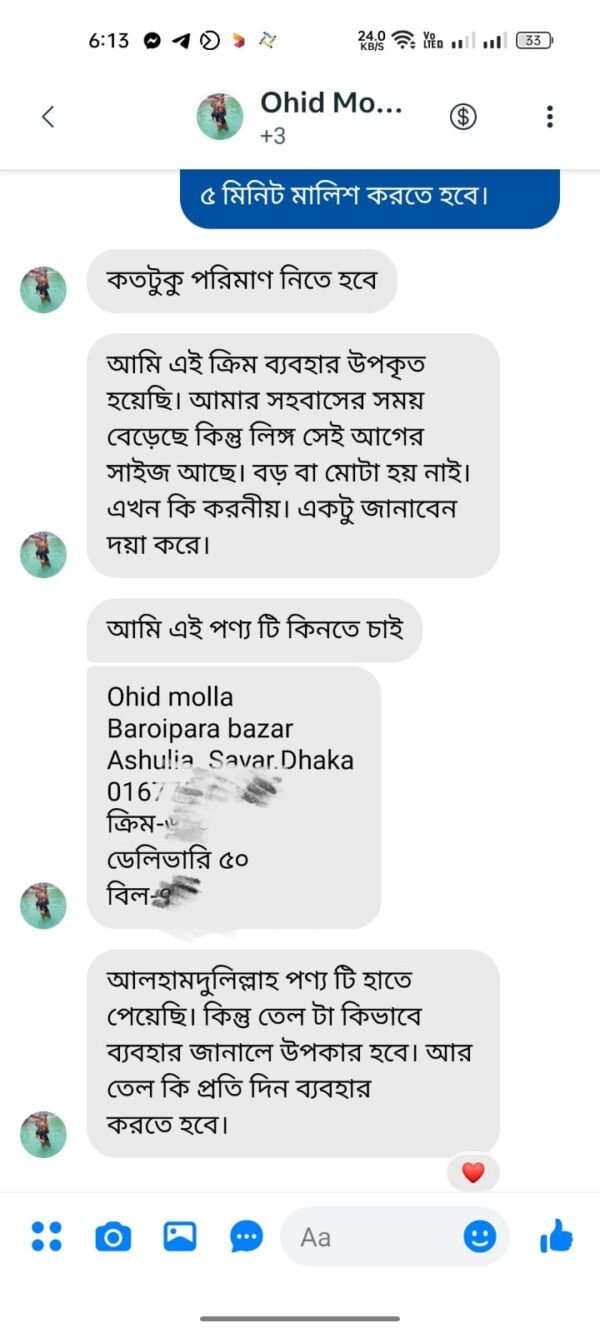 WhatsApp Image 2024-04-17 at 18.16.24_d7710e93