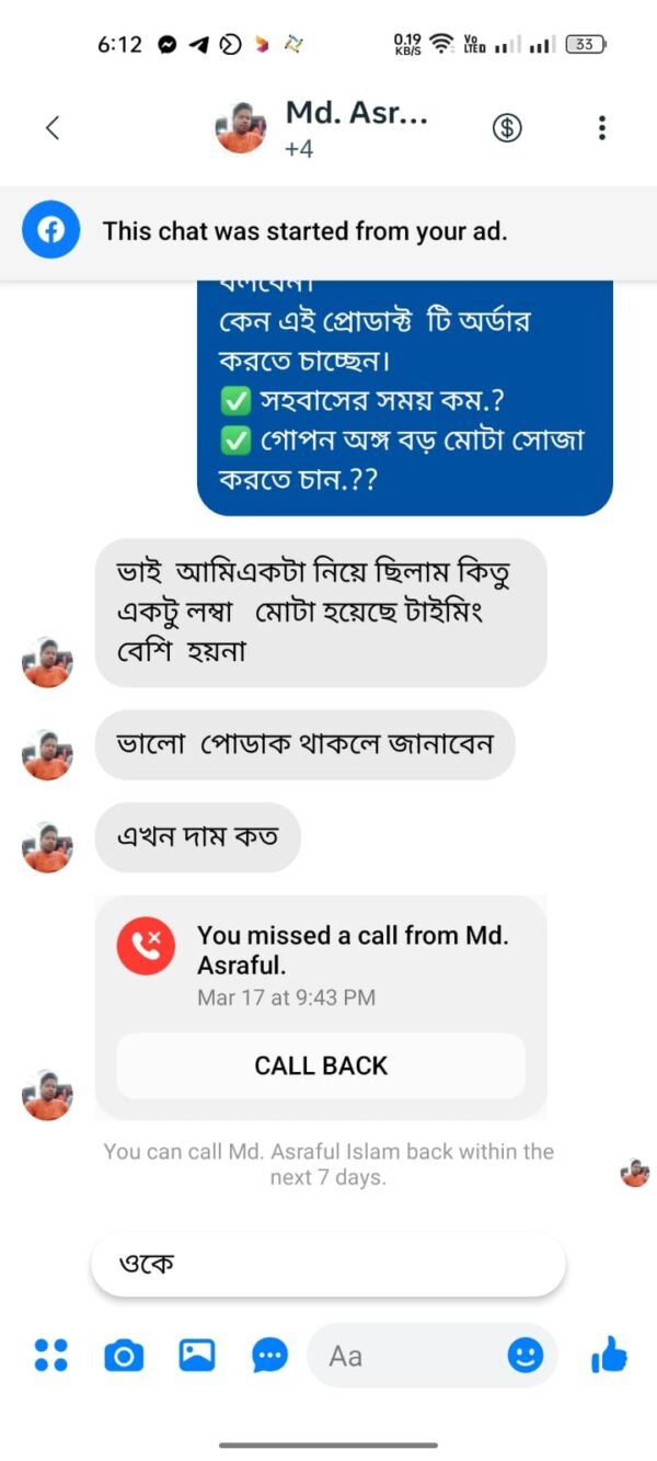 WhatsApp Image 2024-04-17 at 18.16.25_8df8e824