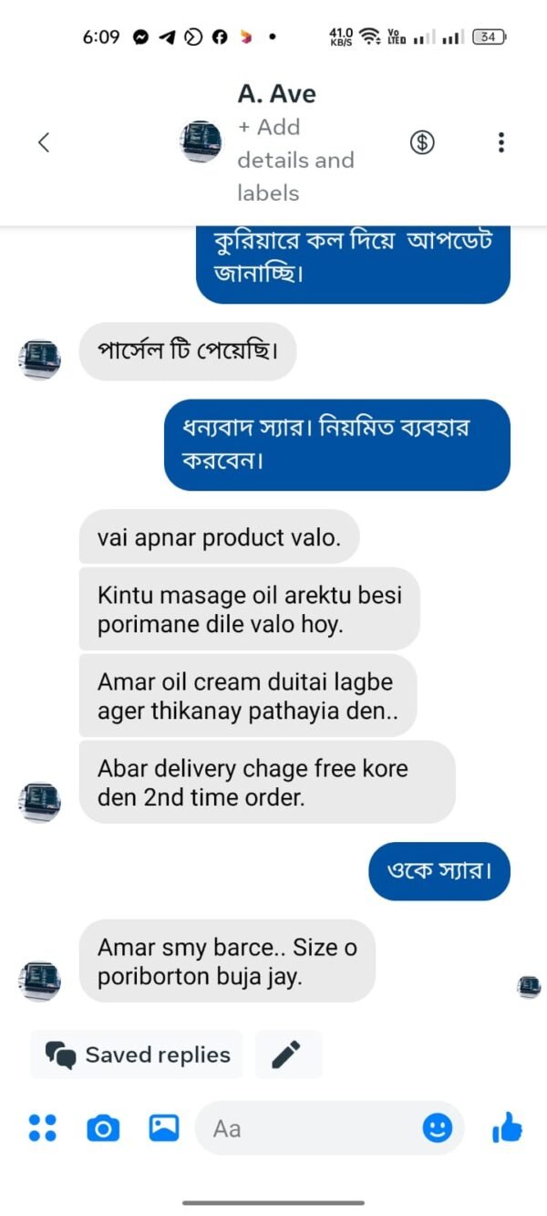 WhatsApp Image 2024-04-17 at 18.16.26_d0dc8729